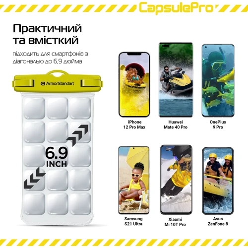Чохол для iPhone Armorstandart CapsulePro Waterproof Floating Case 6.9" Yellow (ARM59235) універсальний: Тип чохла влагозащищенный
