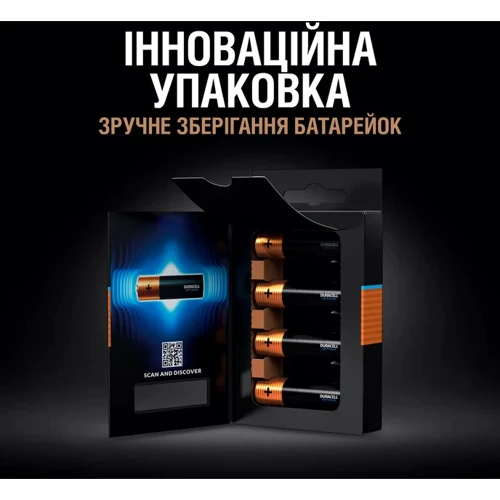 Duracell Optimum AA 1.5В LR6 8 шт (5000394158931) фото 3