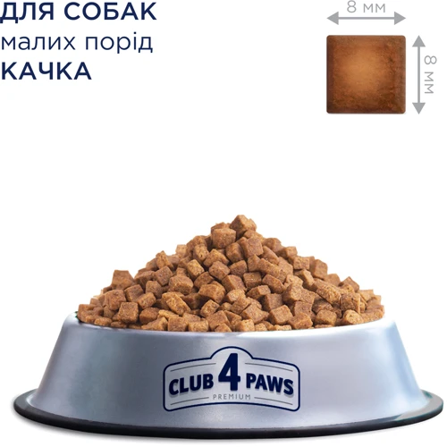 Сухий корм 4 Paws Premium Adult Small Breeds Duck для малих порід собак З качкою 14 кг (4820215368964): Вага упаковки 14 кг