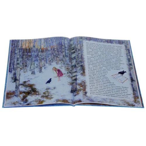 Ганс Христиан Андерсен: Снежная королева: ISBN 978-5-98124-658-6