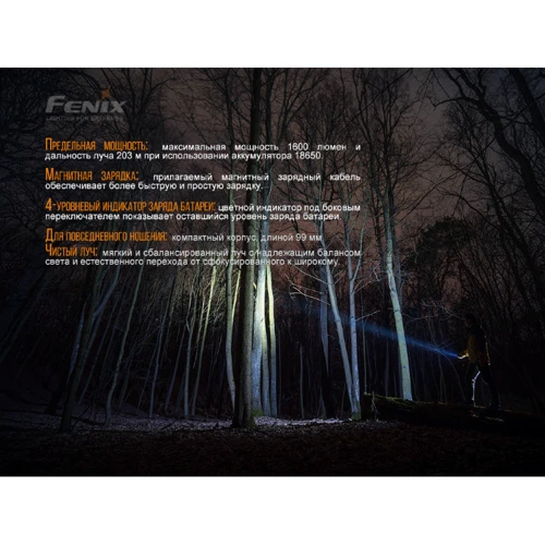 Ліхтар туристичний Фонарь ручной Fenix E30R Cree XP-L HI LED: Максимальний час роботи, год 2