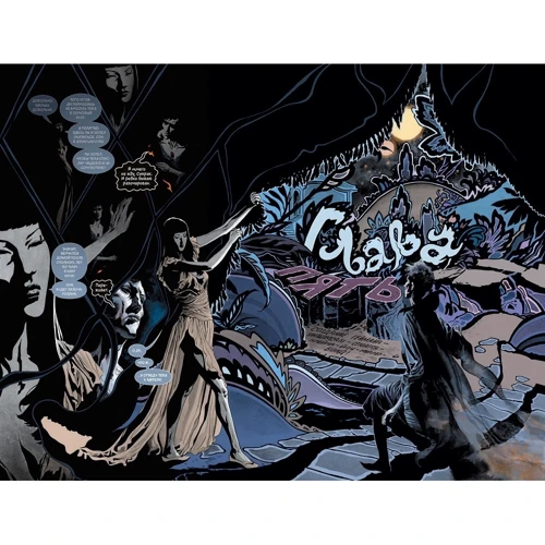 Нил Гейман: The Sandman. Песочный человек. Увертюра: Обложка Твердая