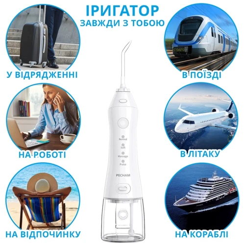 Зубная щетка Pecham travel white PC-1581: Технология чистки пульсирующая