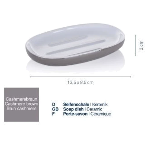 Мыльница KELA Isabella кашемирово-коричневый 13.5х8.5х2 см (20504)