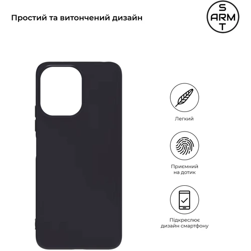 Чехол для телефонов ArmorStandart Matte Slim Fit Black for Xiaomi Redmi 12 4G (ARM66525): Совместимость Xiaomi Redmi 12 4G