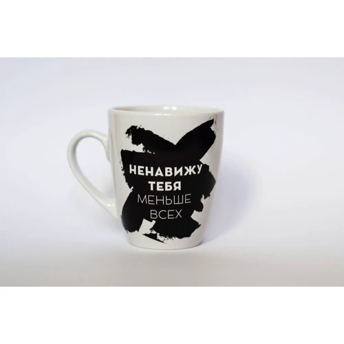 Чашка Carambol-shop Ненавиджу тебе... 320 мл (49957)