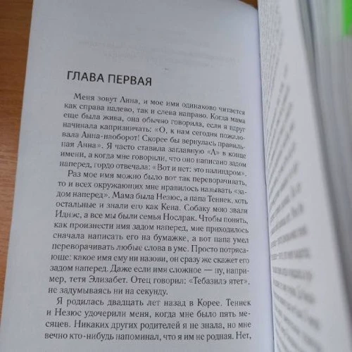 Уильям Эндрюс: Дочери дракона: Количество страниц 448