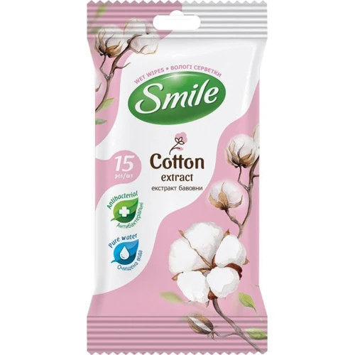 Серветки вологі Smile з екстрактом бавовни 15 шт