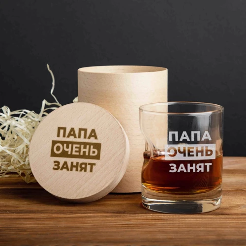 Стакан BeriDari с пулей "Папа очень занят" 300 мл: Производитель BeriDari