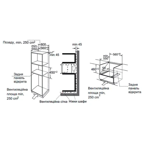 Духовой шкаф электрический Interline GL 760 EXN XA: Размеры 45.4х59.5х56.8 см