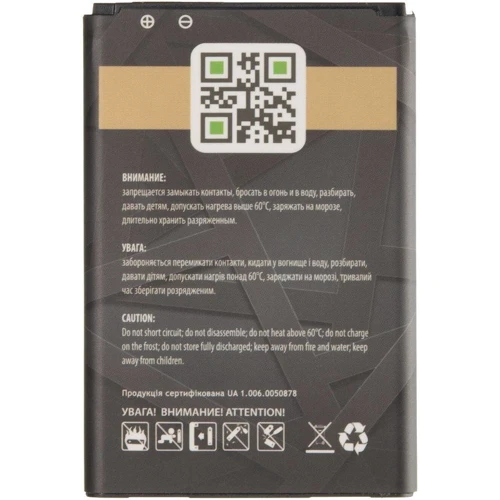 Аккумулятор Gelius Pro 2460mAh (BL-59JH) for LG L7 II Dual,L7 II,P715,P713: Совместимость с брендом LG