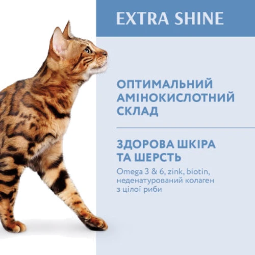 Сухой корм Optimeal Adult Cats для кошек с высоким содержанием трески 1.5 кг (4820215369657): Тип Сухой корм