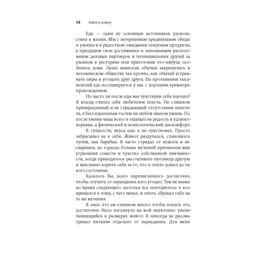 Аллен Карр: Почни худнути зараз: Автор Аллен Карр