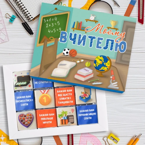 Шоколад Шоколадний набір SHOKOsmile "Моєму вчителю" 60 г