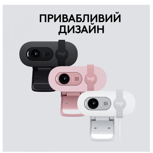 Logitech Brio 100 Full HD Webcam Rose (960-001623) фото 7