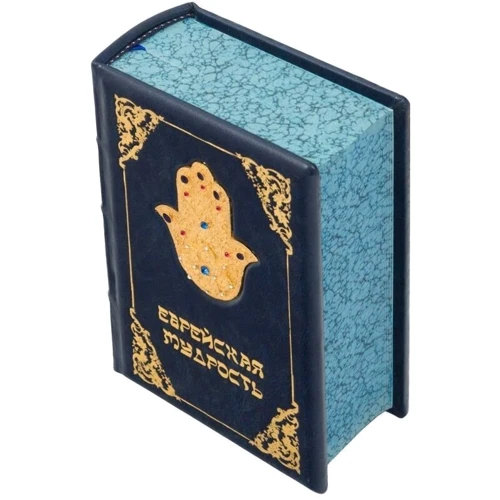 Книга "Єврейська мудрість" фото 7