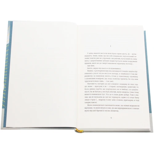 Джордж Сондерс: Лінкольн у бардо: ISBN 978-617-679-622-0