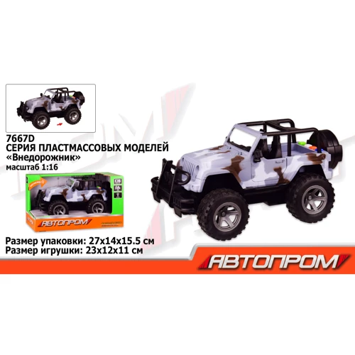 Машина 7667D АВТОПРОМ, 1:16,свет, звук, 27x14x15,5см: Производитель АВТОПРОМ
