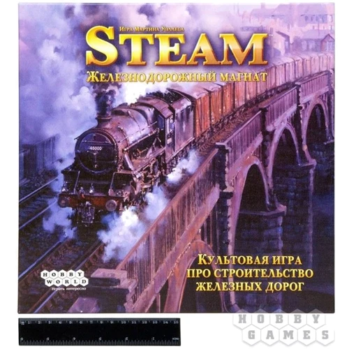 Настольная игра Hobby World Steam. Железнодорожный магнат (1305) (4620011813053): Производитель Hobby World