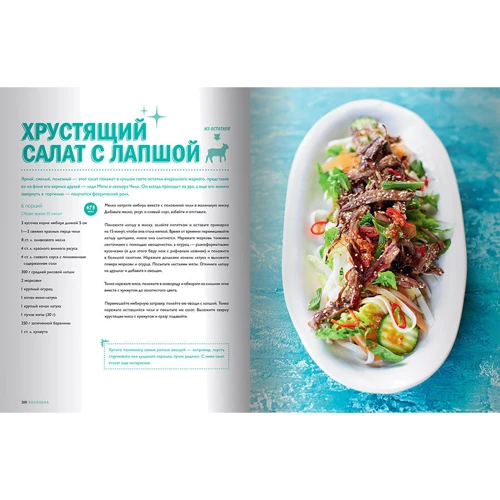 Экономим с Джейми. Покупаем с умом. Готовим со вкусом. Меньше выбрасываем. 120 вкусных недорогих блюд: Обложка Твердая