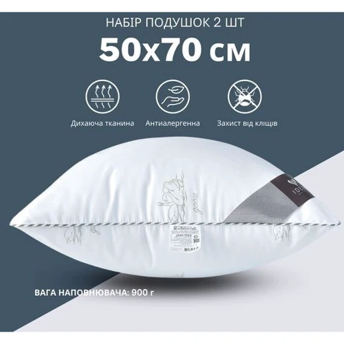 Подушка IDEIA Super Soft Classic 50х70 см 2 шт (2200004316789): Размер, см 50x70