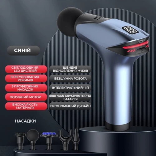 Массажер Inspire HB-001: Производитель Inspire