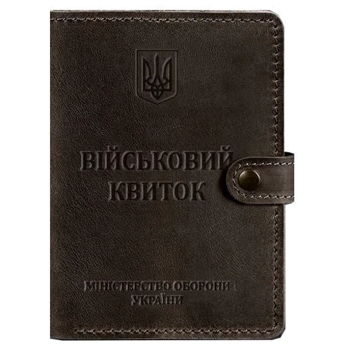 Обкладинка для військового квитка BlankNote Crazy Horse 15.0 темно-коричнева (BN-OP-15-o)