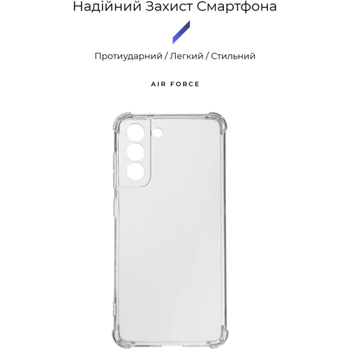 Чехол для телефонов ArmorStandart Air Force Transparent for Samsung G990 Galaxy S21 FE (ARM67041): Совместимость Samsung G990 Galaxy S21 FE