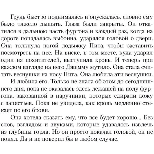 Копия: Количество страниц 416