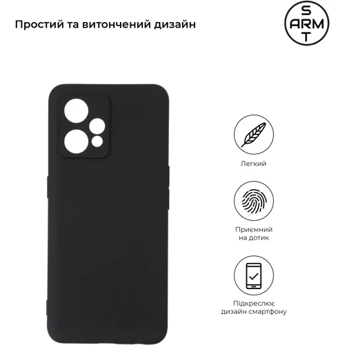 Чохол для телефона ArmorStandart Matte Slim Fit Black для Realme 9 4G/9 Pro Plus (ARM62343): Сумісність Realme 9 4G/9 Pro Plus