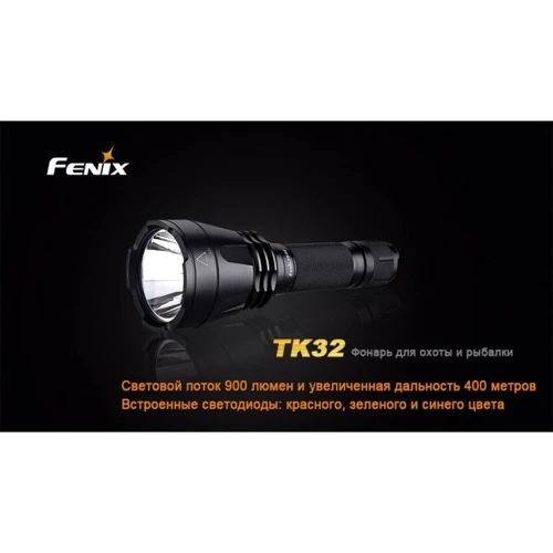 Ліхтар Fenix TK32 XM-L2 U2: Тип Тактичний