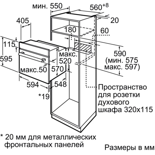 Духовой шкаф электрический Bosch HBF113BR0Q: Объем, л 66