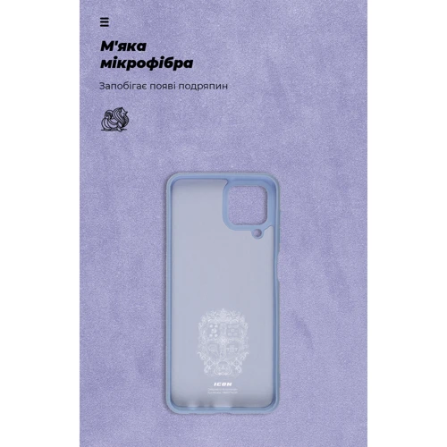 Чехол для телефонов ArmorStandart ICON Case Lavander for Samsung M336 Galaxy M33 5G (ARM68122) фото 6