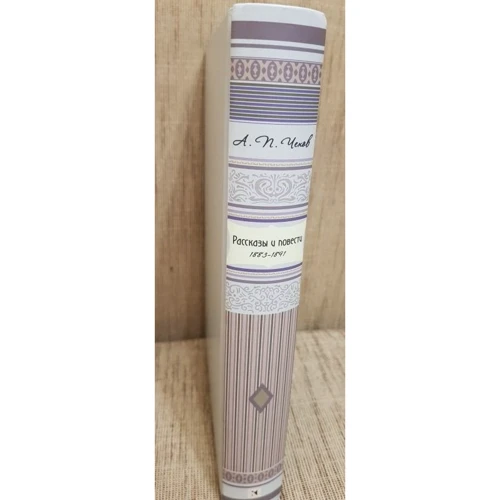Антон Чехов: Рассказы и повести. 1883-1891: Производитель Речь