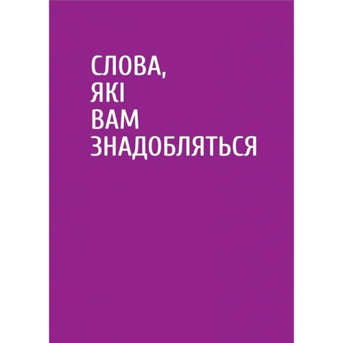 Ґрант Рейнольдс, Кріс Стенґ: Як пити вино. Найпростіший спосіб дізнатися, що вам смакує: Производитель Виват