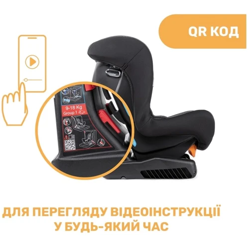 Автокрісло Chicco Cosmos 0+/1 (79163.50) фото 6
