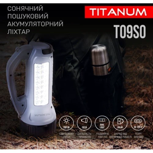 Ліхтар туристичний TITANUM TLF-T09SO: Світловий потік, лм 200