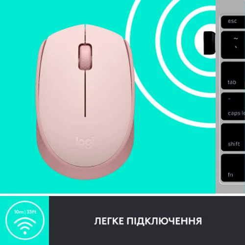 Мышь Logitech M171 Rose (910-006865): Радиус действия 10 м