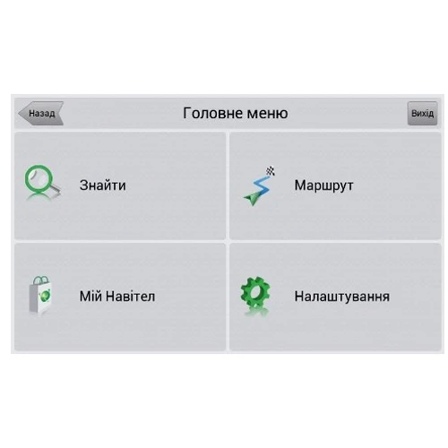 Навігаційна система «Навітел Навігатор. Україна". Коробкова версія фото 4
