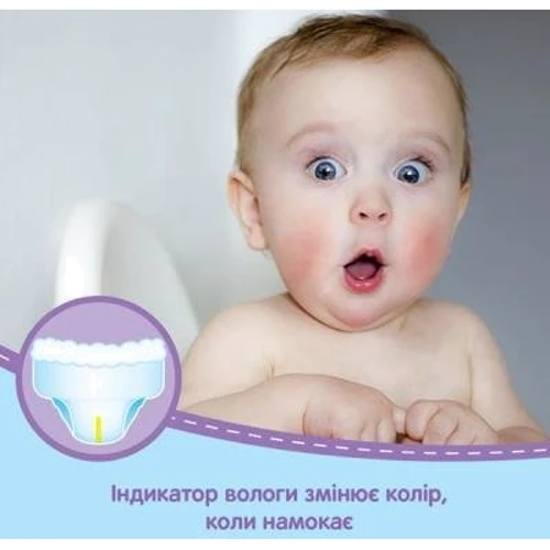 Підгузки Huggies Pant (5) Boy M-Pack (48x2)x1 фото 9