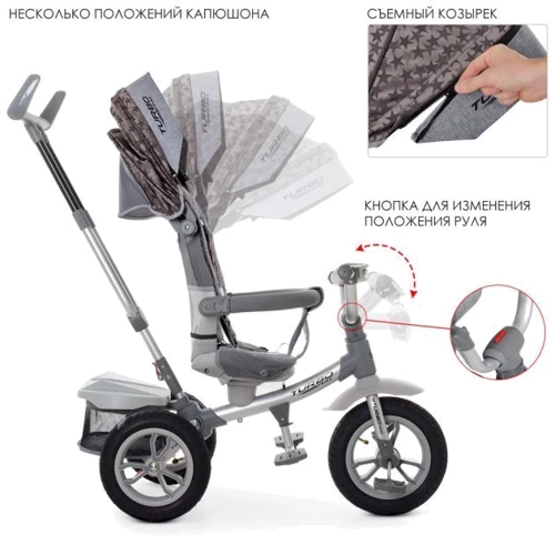 Велосипед Turbo Trike Stars M 4058HA-23S Grey (M 4058HA): Диаметр колес, дюймов 12