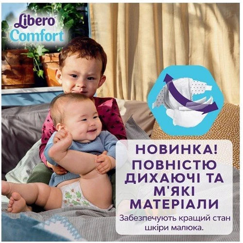 Підгузки Libero Comfort 6 (68шт): Тип Подгузники
