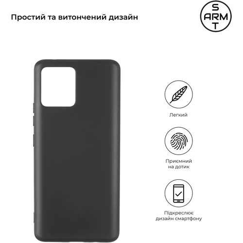 Чехол для телефонов ArmorStandart Matte Slim Fit Black for Motorola G72 (ARM63921): Совместимость Motorola G72
