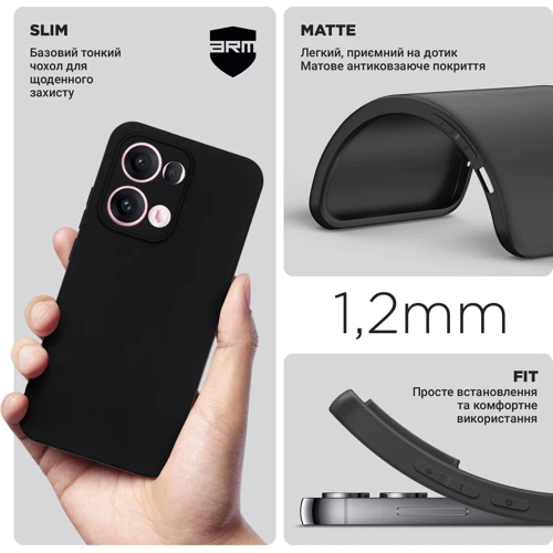Чехол для телефонов ArmorStandart Matte Slim Fit Camera cover Black for OPPO Reno13 5G (ARM81898)