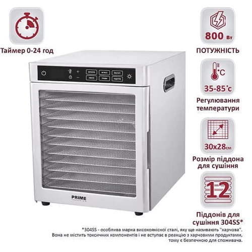 Сушарка для фруктів та овочів Prime Technics PFD 8012 SP