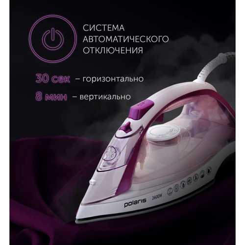 Утюг POLARIS PIR 2668AK Білий/Рожевий: Материал подошвы керамика (PRO 5 Ceramic)
