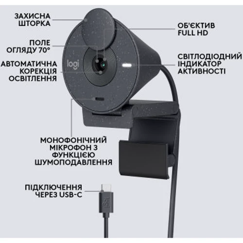 Logitech Brio 300 FHD Graphite (960-001436) фото 5