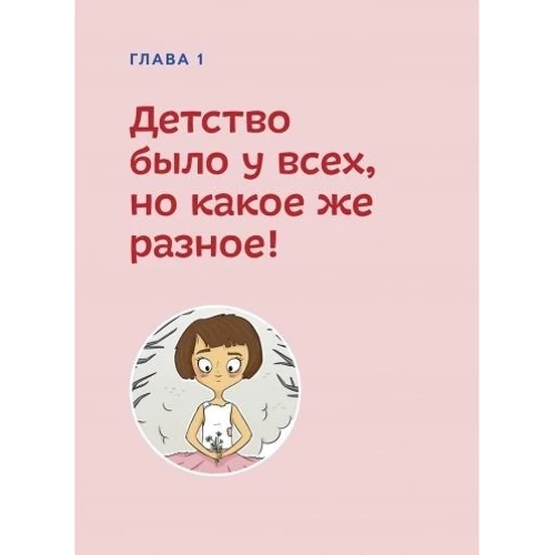 Одрі Хепберн: Обкладинка М'яка