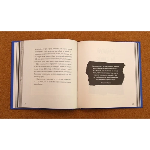 Остін Клеон: Дай жару. 10 кроків до креативної майстерності: ISBN 978-617-12-6113-6