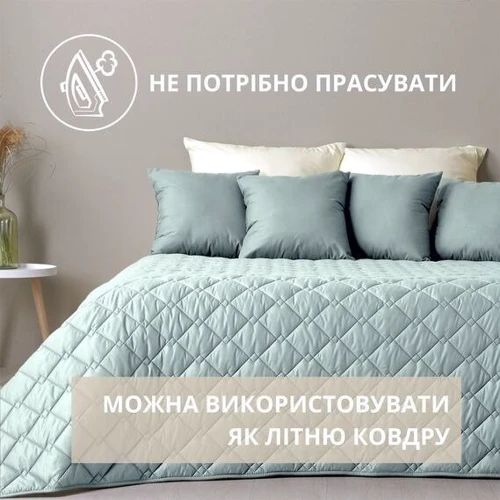 Покривало IDEIA Стиль Cube двостороння м'ята/світло-сірий 140х210 см (4820227283026)